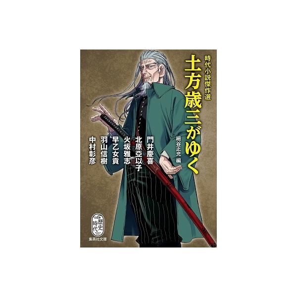 [Release date: May 20, 2020]ご注文後のキャンセル・返品は承れません。発売日:2020年05月20日/商品ID:5047421/ジャンル:DOMESTIC BOOKS/フォーマット:Book/構成数:1/レーベル:...