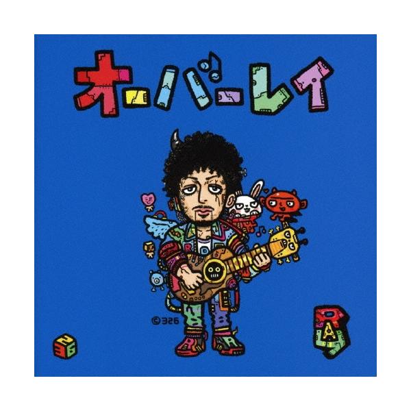 [Release date: August 26, 2020]ご注文後のキャンセル・返品は承れません。発売日:2020年08月26日/商品ID:5048517/ジャンル:J-POP/フォーマット:CD/構成数:2/レーベル:Victor E...