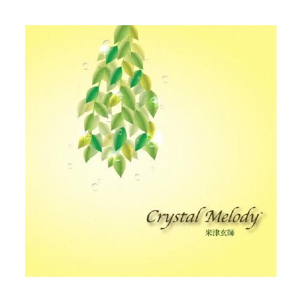 [Release date: April 28, 2020]ご注文後のキャンセル・返品は承れません。発売日:2020年04月28日/商品ID:5049493/ジャンル:JAZZ/フォーマット:CD/構成数:1/レーベル:COMELAND/ア...