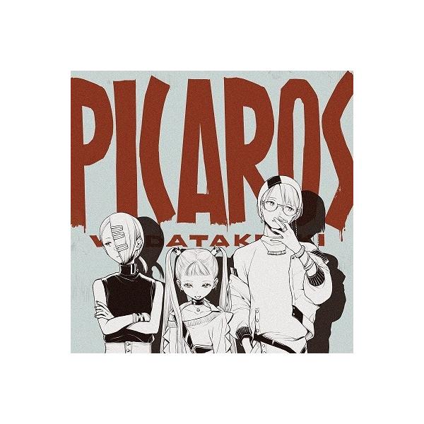 和田たけあき (くらげP) ピカロス CD