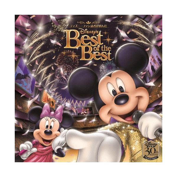 Various Artists ディズニーファン読者が選んだ ディズニー ベスト オブ ベスト 創刊30周年記念盤 Cd Buyee Buyee Japanese Proxy Service Buy From Japan Bot Online