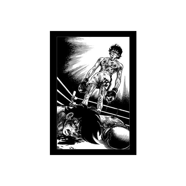 あしたのジョー ジョー&力石 漫画原稿再生叢書 あしたのジョー ジョー＆力石 ＜漫画原稿再生叢書＞（高森朝雄 原作