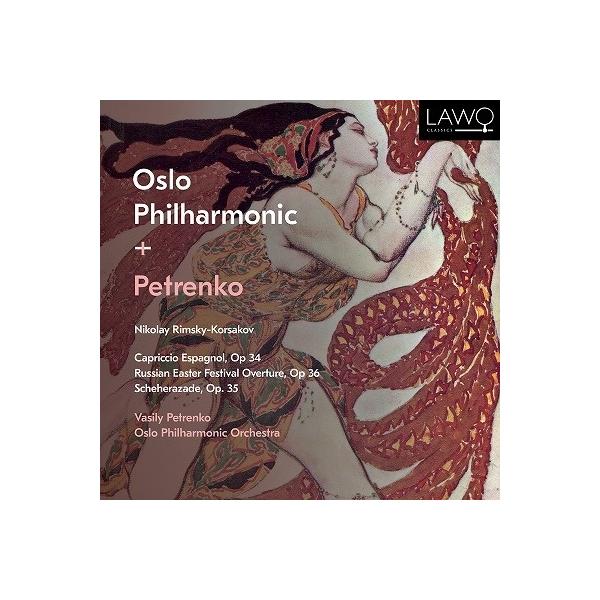 ヴァシリー・ペトレンコ リムスキー=コルサコフ: スペイン奇想曲、シェヘラザード CD