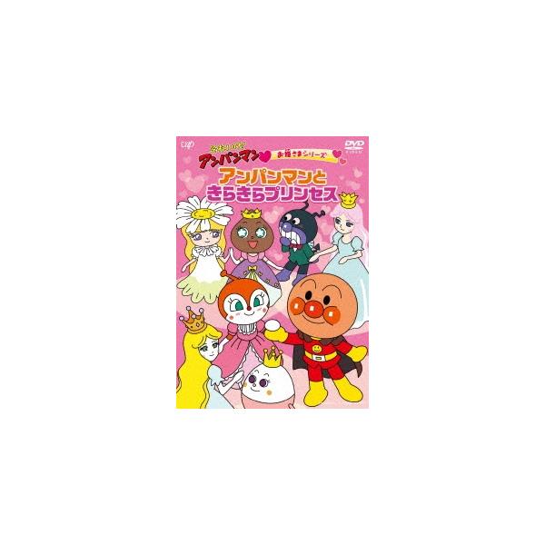 子供向け音楽CD まとめ売り 22枚セット ジブリ　ディズニー　アンパンマン それいけ!アンパンマン お姫さまシリーズ アンパンマンときらきら