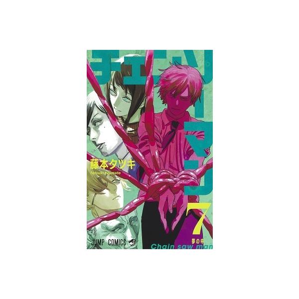 [Release date: June 4, 2020]ご注文後のキャンセル・返品は承れません。発売日:2020年06月04日/商品ID:5057689/ジャンル:DOMESTIC BOOKS/フォーマット:COMIC/構成数:1/レーベル...