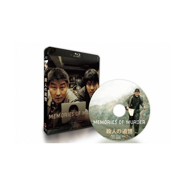 殺人の追憶 【4Kニューマスター版】 Blu-ray Disc