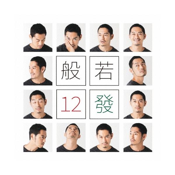 [Release date: July 29, 2020]ご注文後のキャンセル・返品は承れません。OLS特価500※こちらはアウトレットセール商品となります。パッケージ等に破損などダメージがある場合がございますが、外装不良による交換、返品は...