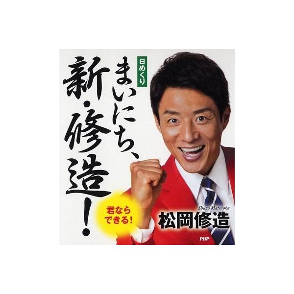 [Release date: September 20, 2019]ご注文後のキャンセル・返品は承れません。発売日:2019年09月20日/商品ID:5063028/ジャンル:DOMESTIC BOOKS/フォーマット:Book/構成数:1...