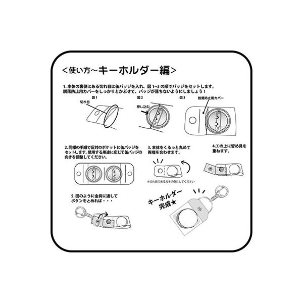 タワレコ 缶バッジキーホルダー57mm用 White Accessories Dejapan Bid And Buy Japan With 0 Commission