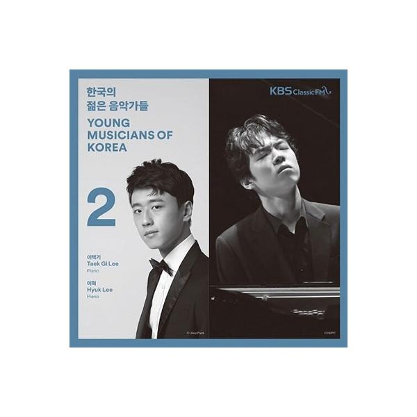 イ・テクギ 韓国の若き音楽家たち2019 Vol.2〜イ・テッキ&amp;イ・ヒョク CD