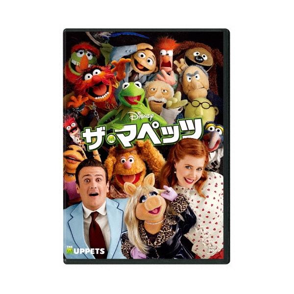 ザ・マペッツ DVD