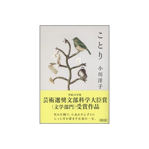 [Release date: January 7, 2016]ご注文後のキャンセル・返品は承れません。発売日:2016年01月07日/商品ID:5069797/ジャンル:DOMESTIC BOOKS/フォーマット:Book/構成数:1/レー...