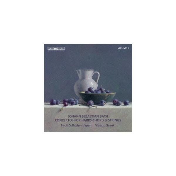 鈴木優人 J.S. バッハ: チェンバロと弦楽のための協奏曲集 Vol.1 SACD Hybrid
