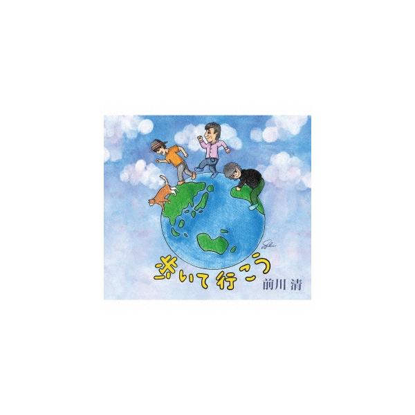 [Release date: September 16, 2020]ご注文後のキャンセル・返品は承れません。発売日:2020年09月16日/商品ID:5075598/ジャンル:J-POP/フォーマット:12cmCD Single/構成数:1...