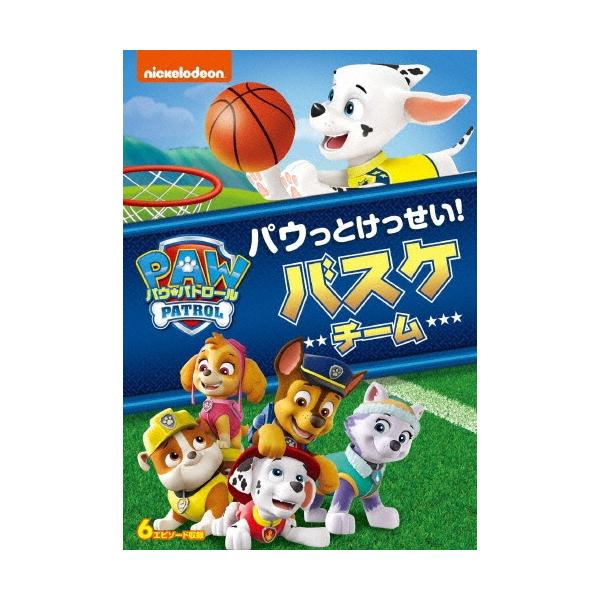 [Release date: September 25, 2020]ご注文後のキャンセル・返品は承れません。発売日:2020年09月25日/商品ID:5075635/ジャンル:アニメ/キッズ (V)/フォーマット:DVD/構成数:1/レーベ...