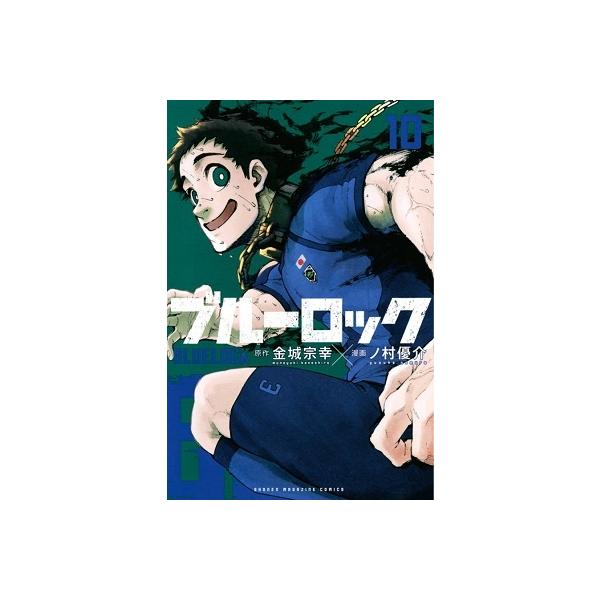『國神錬介』ブルーロック複製原画　タワーレコード受注限定10 國神錬介』ブルーロック複製原画 タワーレコード受注限定10 國神錬介』