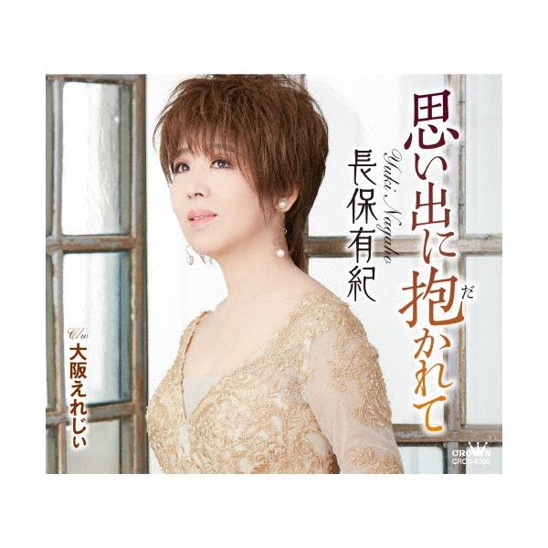 [Release date: October 7, 2020]ご注文後のキャンセル・返品は承れません。OLS特価100※こちらはアウトレットセール商品となります。パッケージ等に破損などダメージがある場合がございますが、外装不良による交換、返...