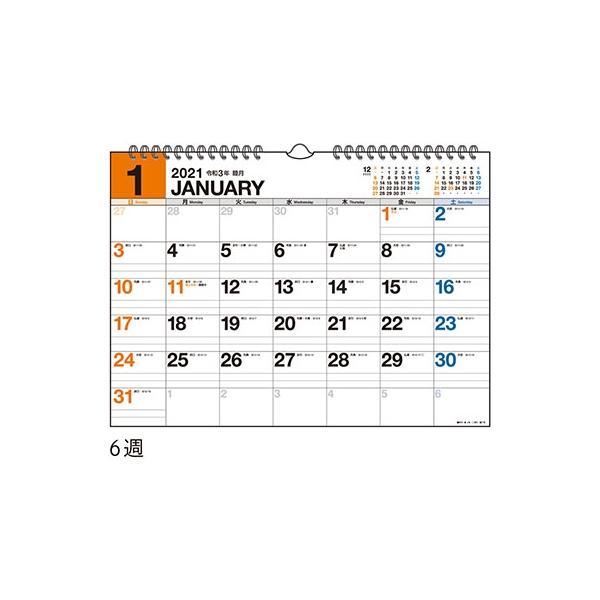 3年 カレンダーの人気商品 通販 価格比較 価格 Com