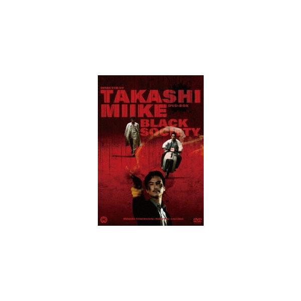 三池崇史 初期傑作選 黒社会三部作 DVD BOX 三池崇史 初期傑作選 黒社会三部作 DVD BOX : タワーレコード