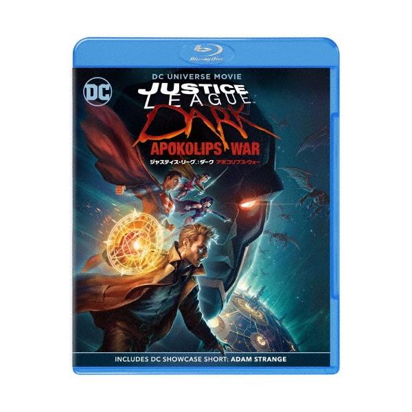 ジャスティス・リーグ:ダーク アポコリプス・ウォー Blu-ray Disc ※特典あり
