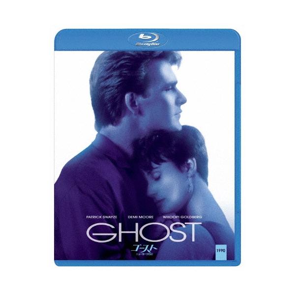 ゴースト/ニューヨークの幻 デジタル・リマスター版 Blu-ray Disc