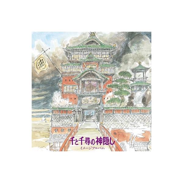 [Release date: March 13, 2021]ご注文後のキャンセル・返品は承れません。発売日:2021年03月13日/商品ID:5087657/ジャンル:サウンドトラック/フォーマット:LP/構成数:1/レーベル:スタジオジブ...