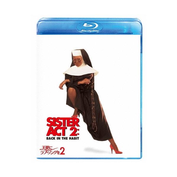 天使にラブ・ソングを2 Blu-ray Disc