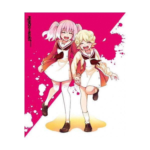 無能なナナ Vol.2 DVD