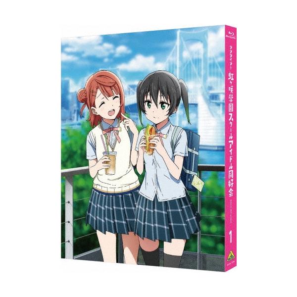 ラブライブ 虹ヶ咲学園スクールアイドル同好会1 Blu Ray Disc Cd 特装限定版 Blu Ray Disc Buyee 日本代购平台 产品购物网站大全 Buyee一站式代购