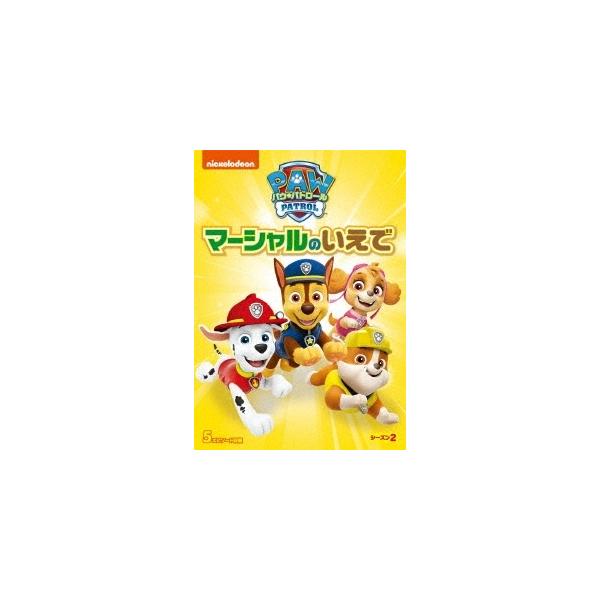 [Release date: December 23, 2020]ご注文後のキャンセル・返品は承れません。発売日:2020年12月23日/商品ID:5116589/ジャンル:アニメ/キッズ (V)/フォーマット:DVD/構成数:1/レーベル...