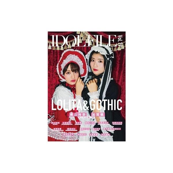 IDOL FILE Vol.19 LOLITA&amp;GOTHIC Book