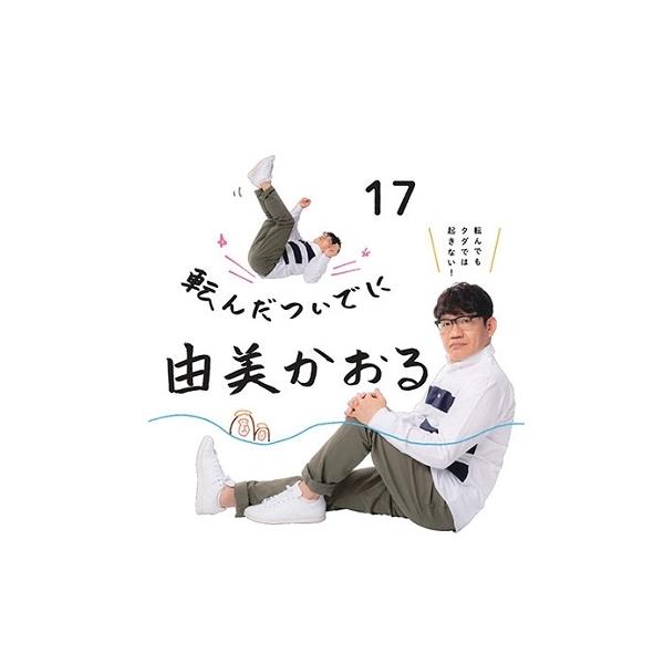 飯尾和樹 日めくり まいにち 飯尾さん Calendar Buyee Buyee Japanischer Proxy Service Kaufen Sie Aus Japan