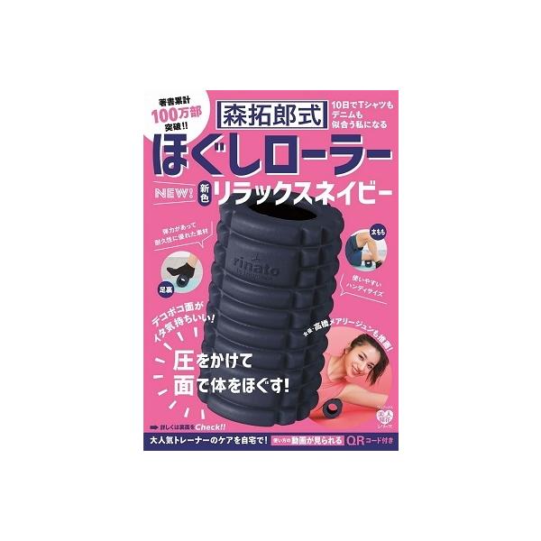 [Release date: November 27, 2020]ご注文後のキャンセル・返品は承れません。発売日:2020年11月27日/商品ID:5117788/ジャンル:DOMESTIC BOOKS/フォーマット:Book/構成数:1/...