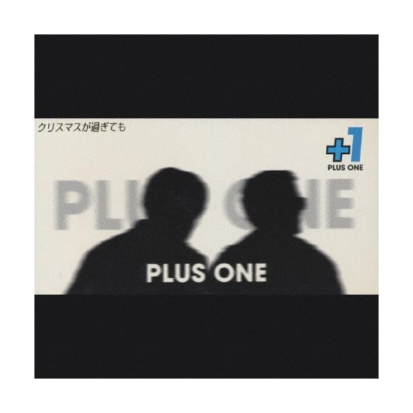 ＰＬＵＳ　ＯＮＥ（小田和正・佐藤竹善）／『クリスマスが過ぎても』８㎝シングルＣＤ PLUS ONE （小田和正+佐藤竹善） クリスマスが過ぎても 8cmCD Single