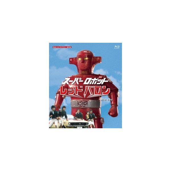 スーパーロボット レッドバロン Blu-ray 71FqTmHjPlL._UF350,350_QL50_.jpg