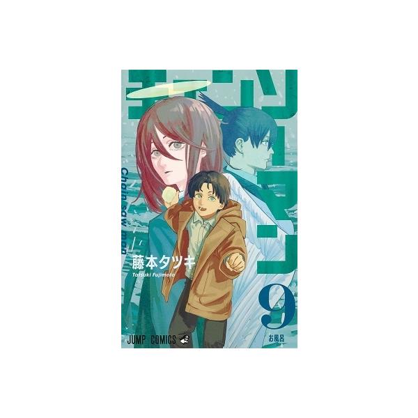[Release date: November 4, 2020]ご注文後のキャンセル・返品は承れません。発売日:2020年11月04日/商品ID:5120370/ジャンル:DOMESTIC BOOKS/フォーマット:COMIC/構成数:1/...