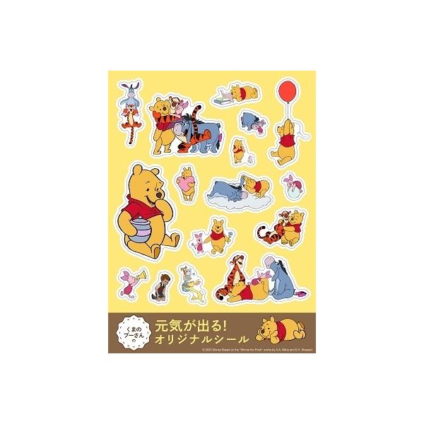 日めくり Everyday くまのプーさん 元気が出る言葉 Calendar 特典あり Buyee Buyee Japanese Proxy Service Buy From Japan Bot Online