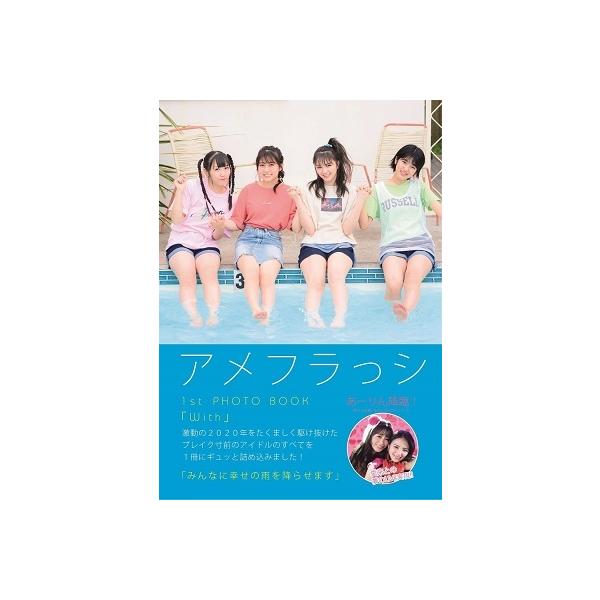 [Release date: December 11, 2020]ご注文後のキャンセル・返品は承れません。発売日:2020年12月11日/商品ID:5122428/ジャンル:DOMESTIC BOOKS/フォーマット:Book/構成数:1/...