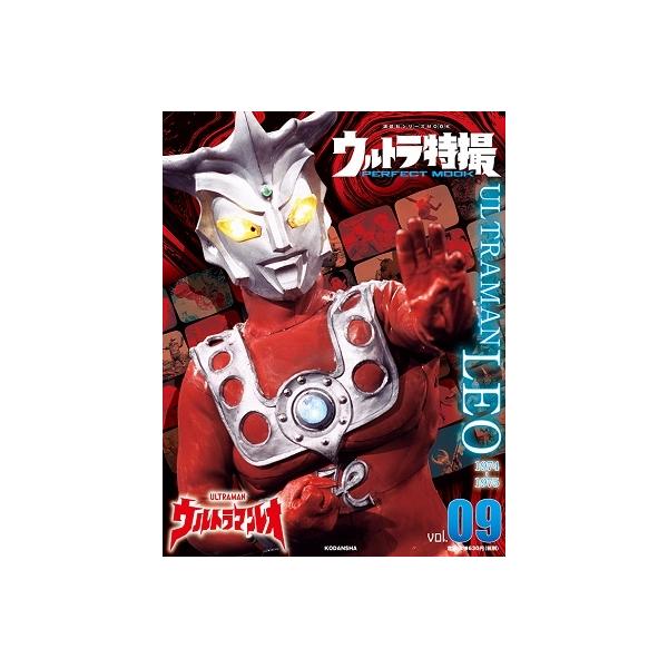 [Release date: November 10, 2020]ご注文後のキャンセル・返品は承れません。発売日:2020年11月10日/商品ID:5125519/ジャンル:DOMESTIC BOOKS/フォーマット:Mook/構成数:1/...