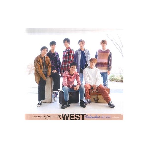 ジャニーズwest カレンダーの人気商品 通販 価格比較 価格 Com