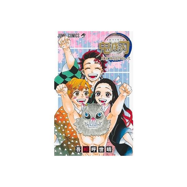 セット）韓国語 まんが『枯れた花に涙を 1〜2巻セット』著：Gae