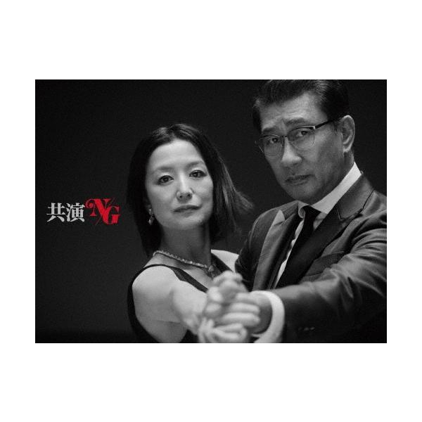 共演NG Blu-ray BOX Blu-ray Disc