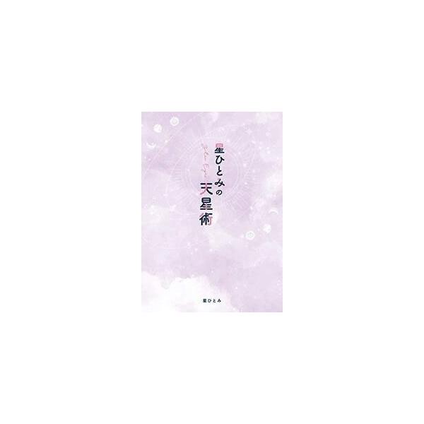 画像の説明