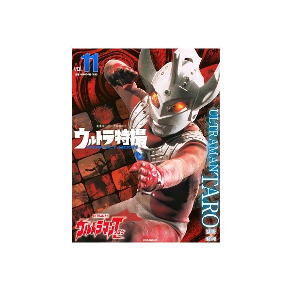 [Release date: December 10, 2020]ご注文後のキャンセル・返品は承れません。発売日:2020年12月10日/商品ID:5139741/ジャンル:DOMESTIC BOOKS/フォーマット:Mook/構成数:1/...