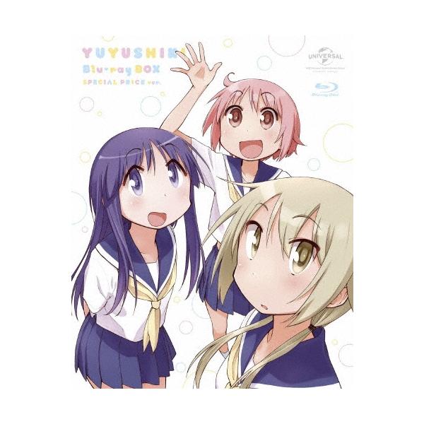 ゆゆ式Blu-ray BOX＜スペシャルプライス版＞ Blu-ray Disc