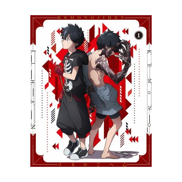 怪物事変 1＜特装限定版＞ Blu-ray Disc