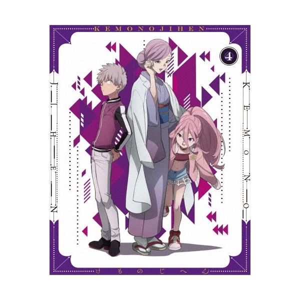 怪物事変 4＜特装限定版＞ Blu-ray Disc