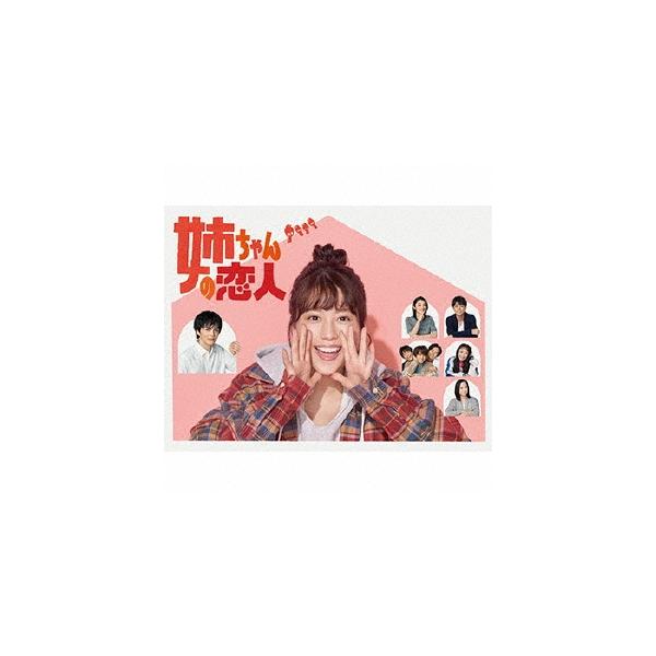 姉ちゃんの恋人 Blu-ray BOX Blu-ray Disc
