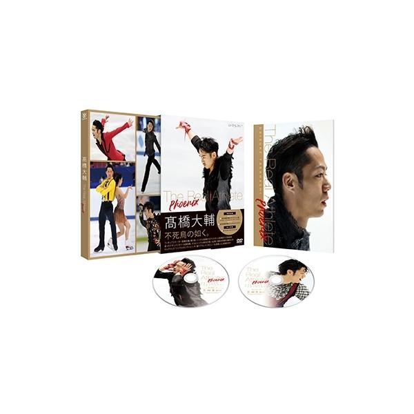 高橋大輔 The Real Athlete -Phoenix- DVD/高橋大輔[DVD]【返品種別A】