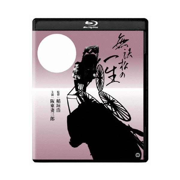 無法松の一生 4Kデジタル修復版 Blu-ray Disc